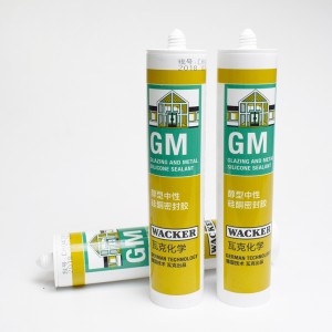 德國(guó)瓦克GM醇型硅酮密封膠