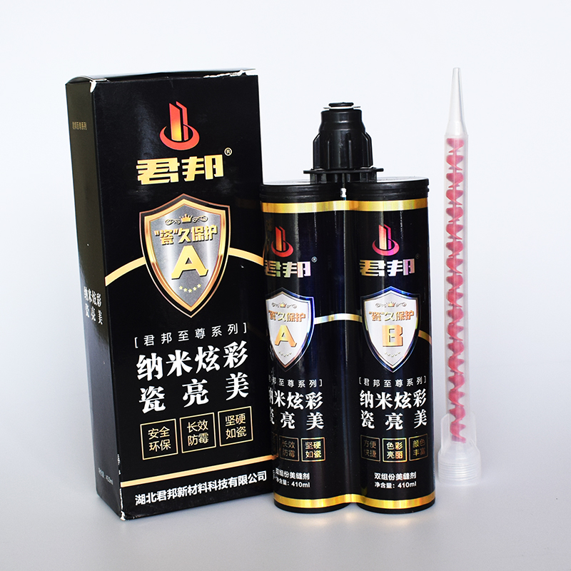 君邦納米炫彩真瓷膠 Featured Image